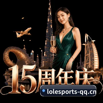 华语体坛中坚